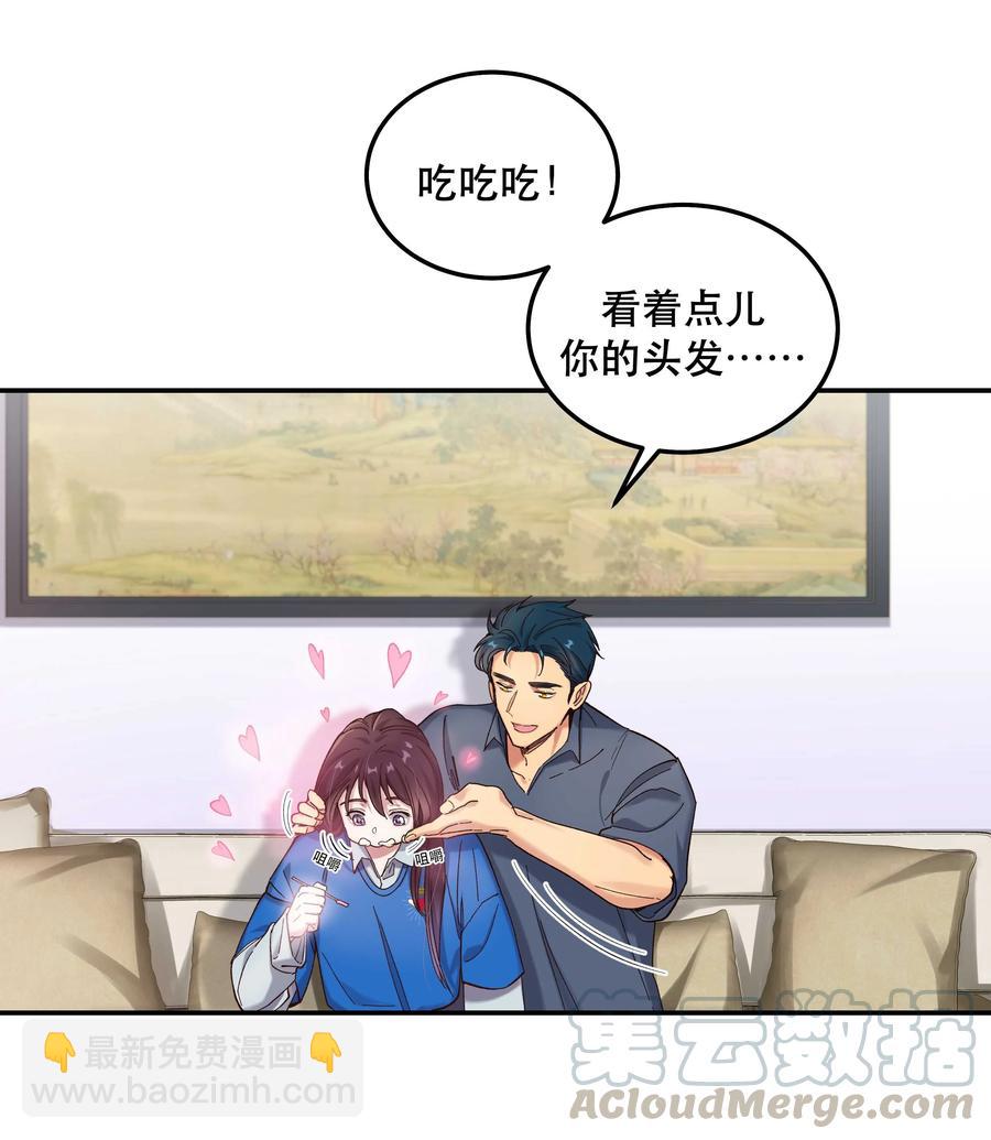 039 好吃吗？-第41话