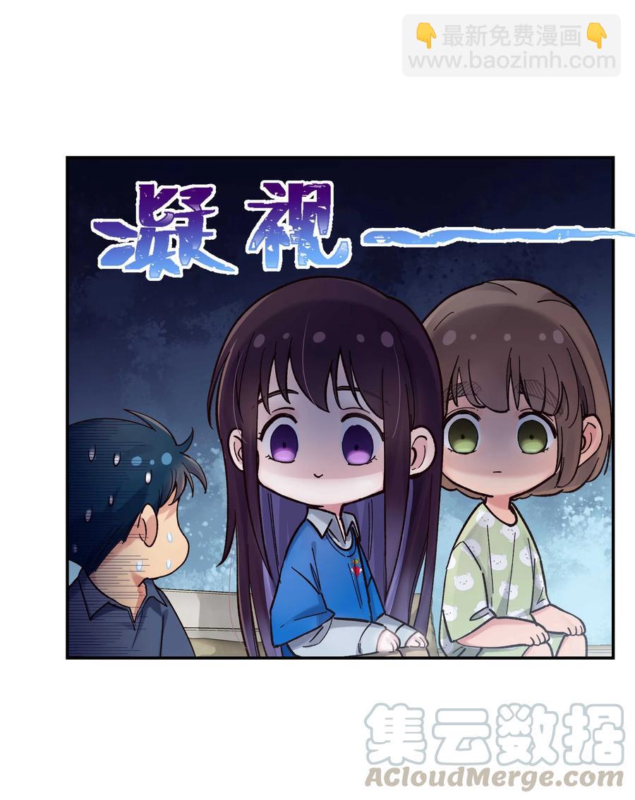 039 好吃吗？-第41话