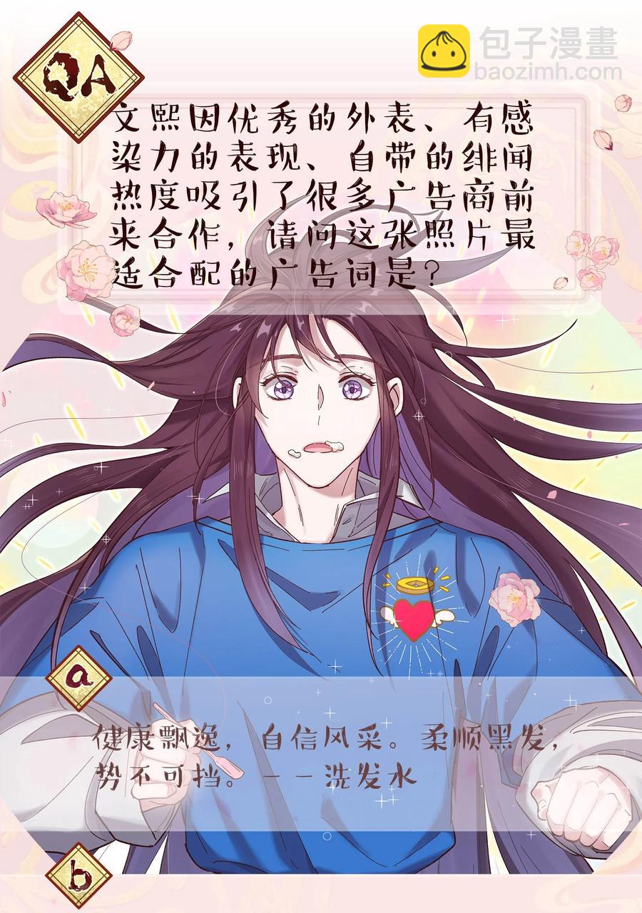 039 好吃吗？-第41话