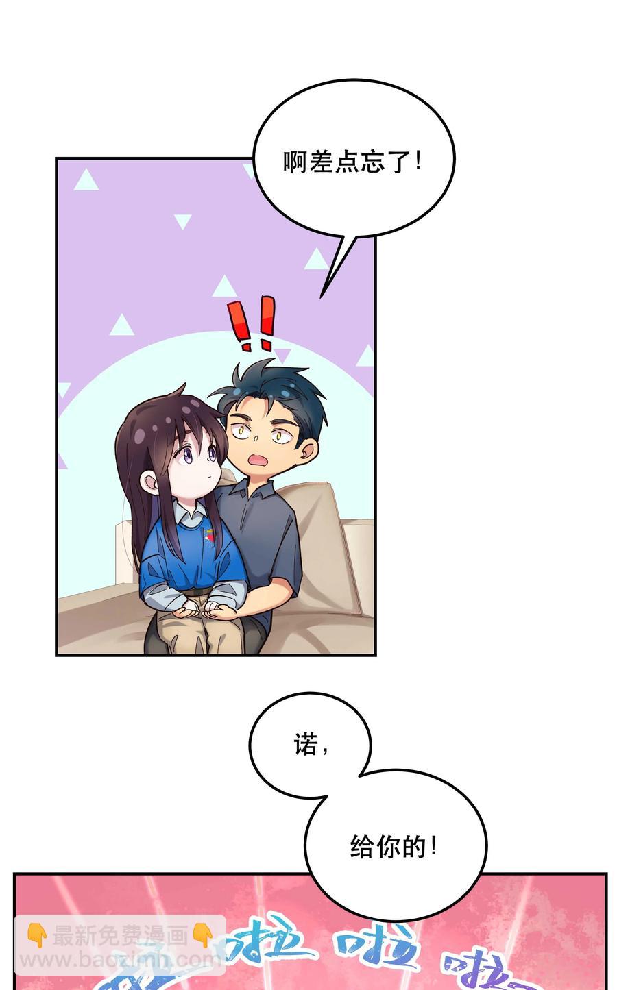 039 好吃吗？-第41话