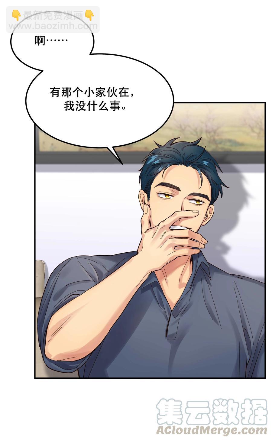 040 查出什么了？-第43话