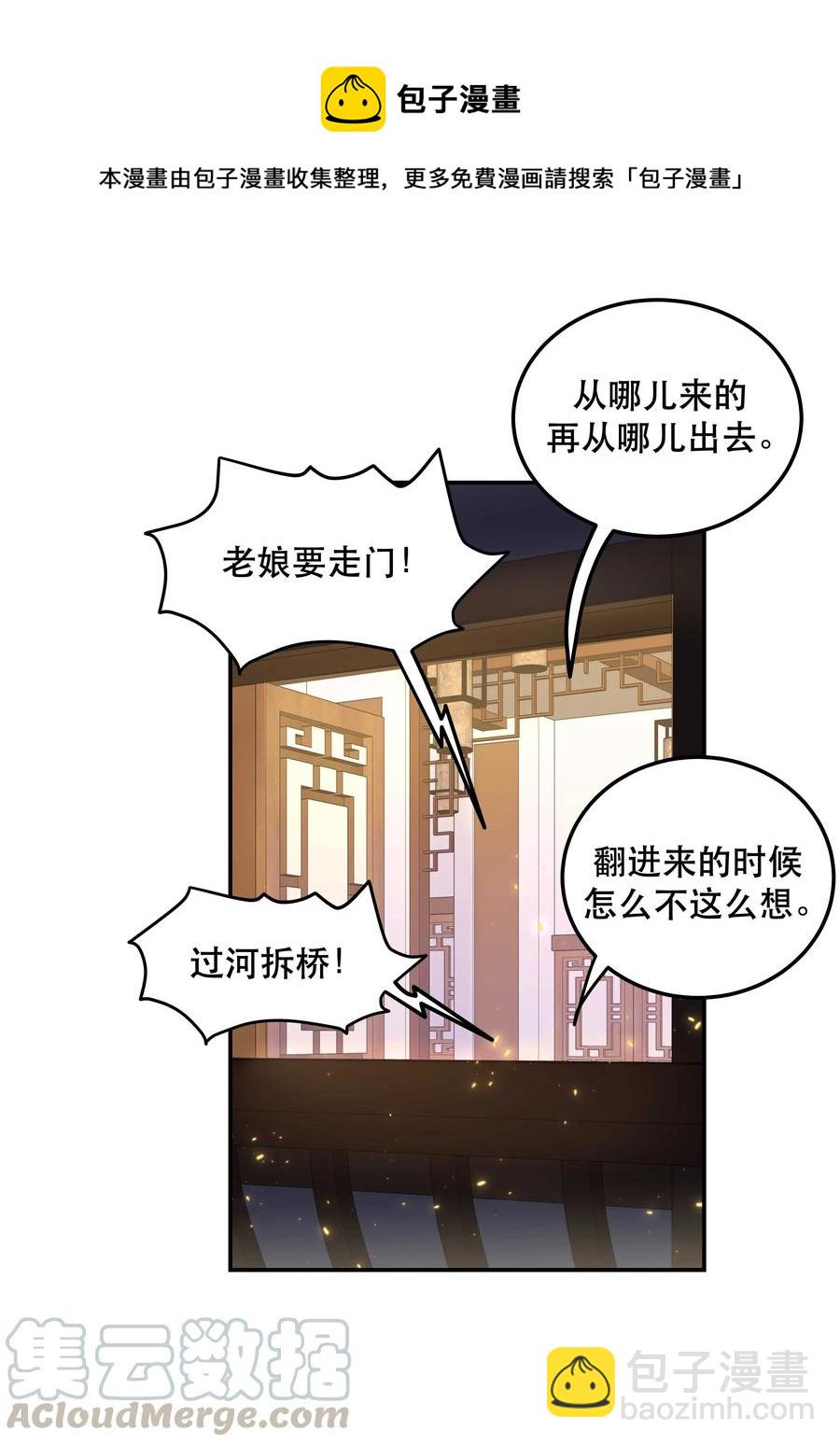 040 查出什么了？-第43话