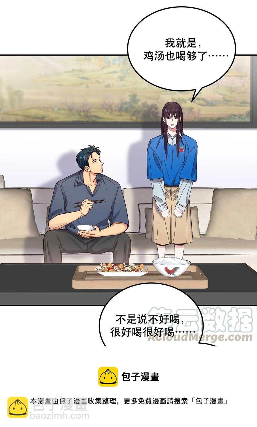 040 查出什么了？-第43话