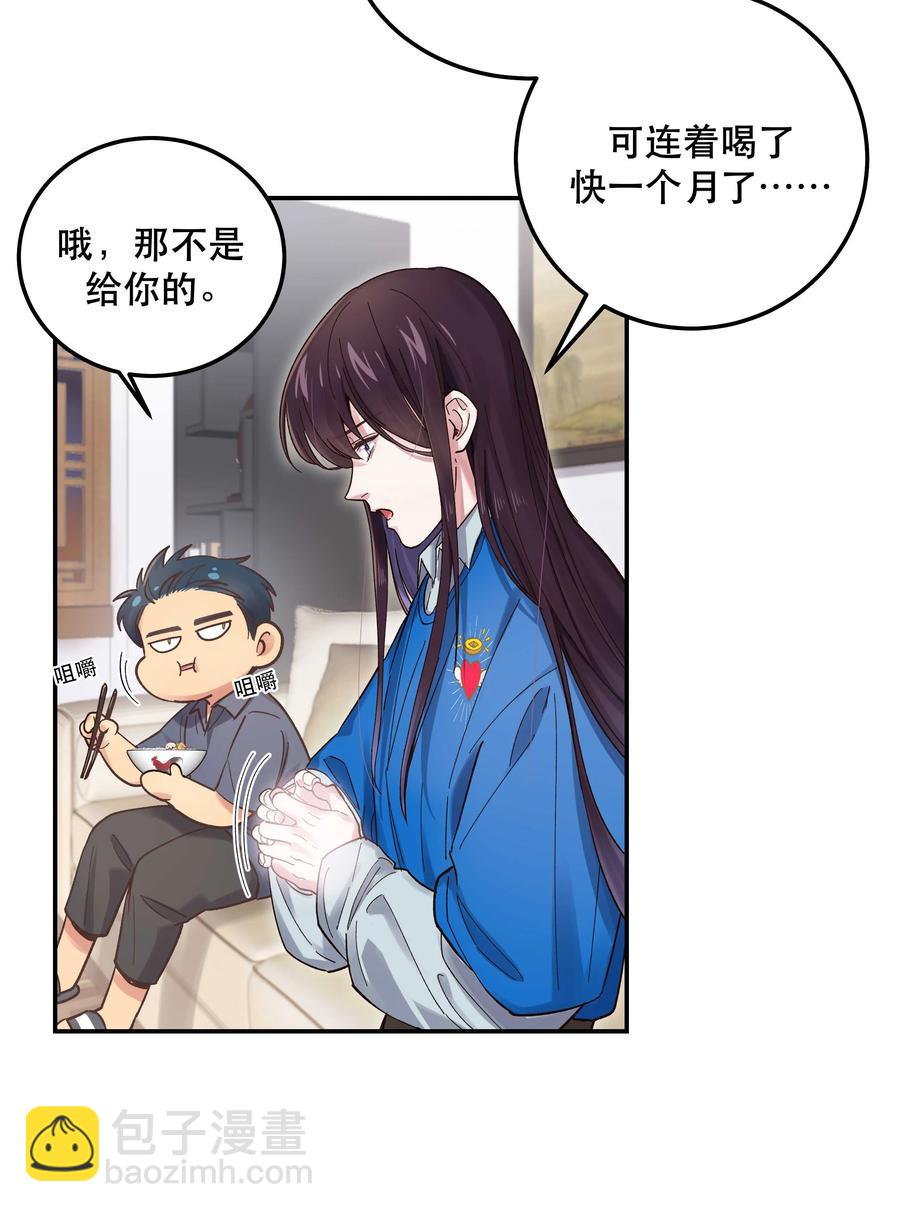 040 查出什么了？-第43话