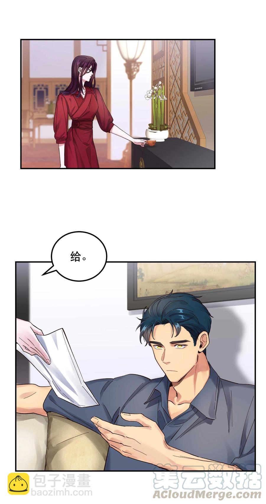 040 查出什么了？-第43话