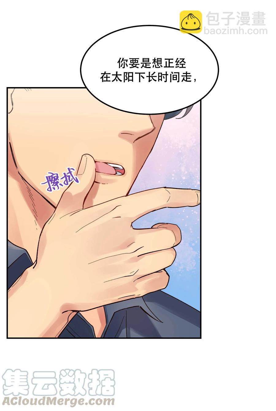 040 查出什么了？-第43话