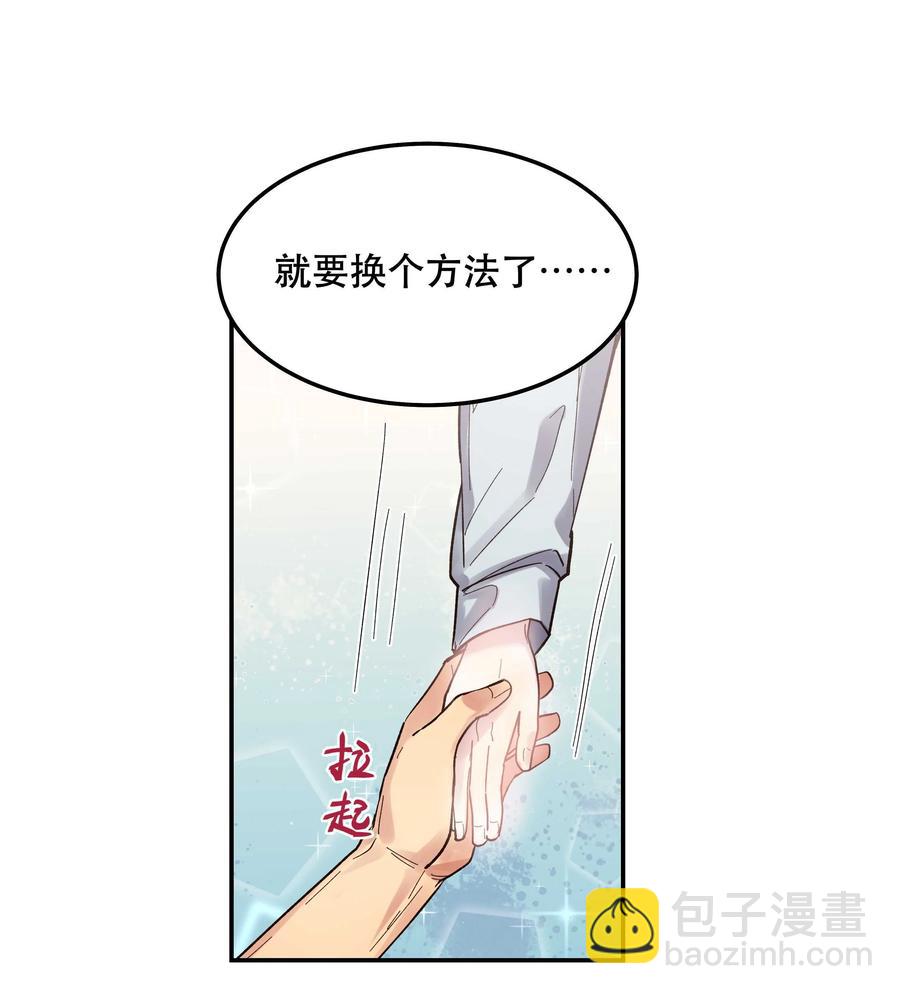 040 查出什么了？-第43话