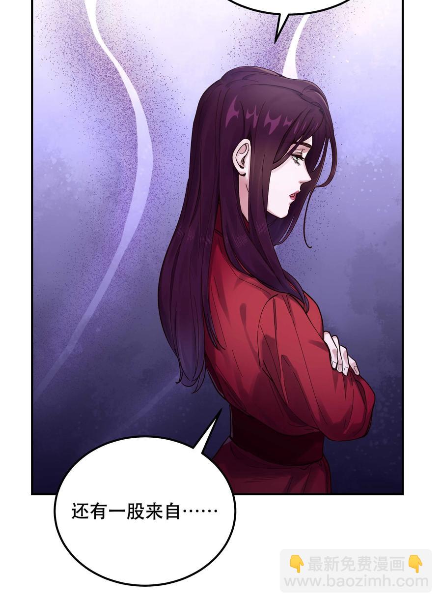 040 查出什么了？-第43话