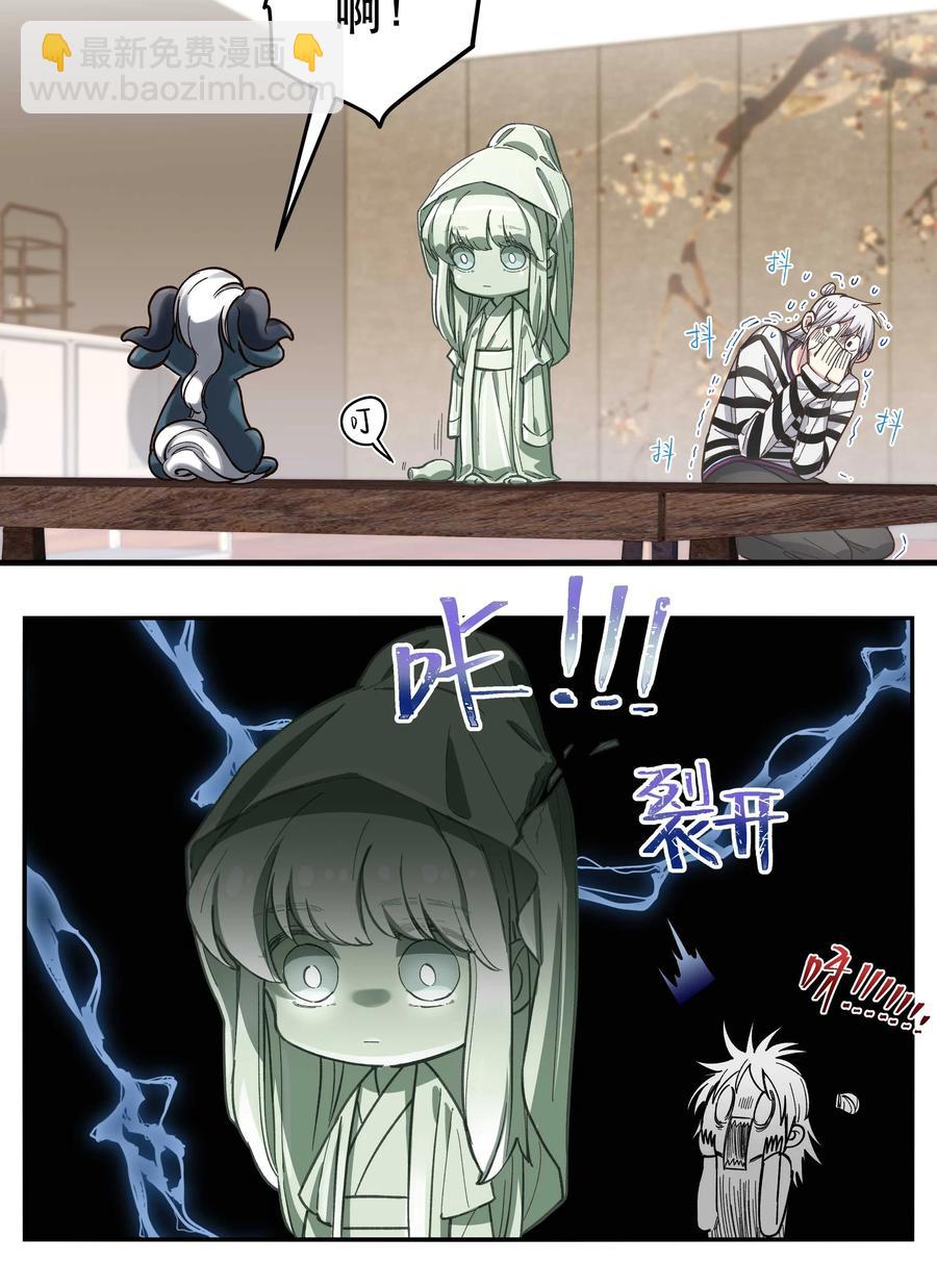 042 舒服吗？-第45话