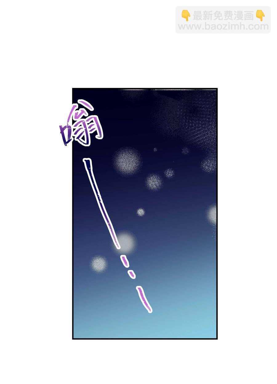 042 舒服吗？-第45话