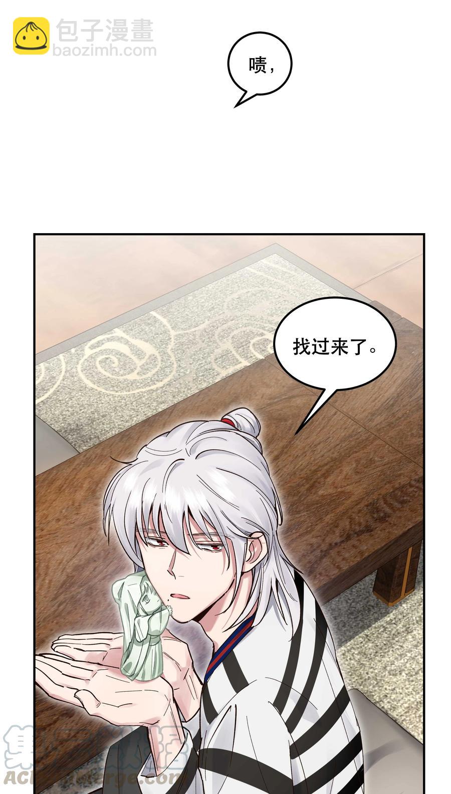 042 舒服吗？-第45话