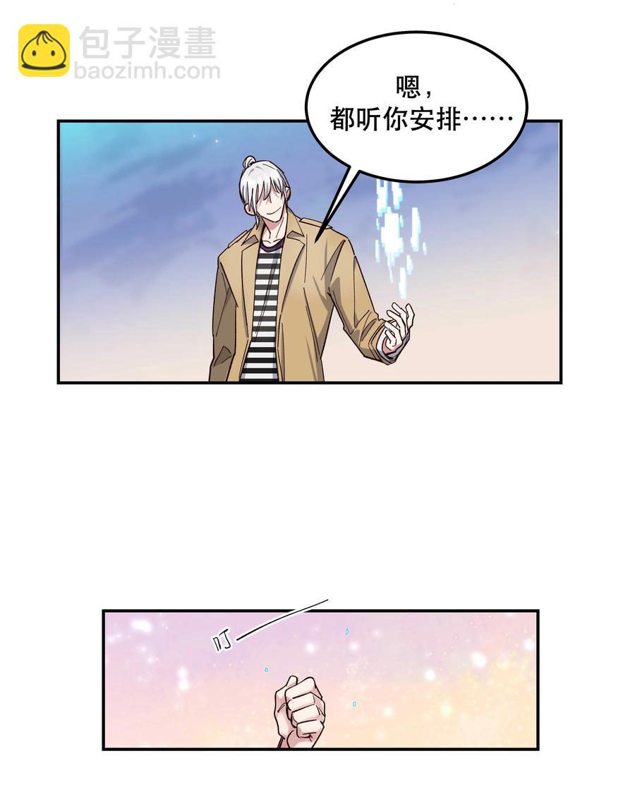 042 舒服吗？-第45话