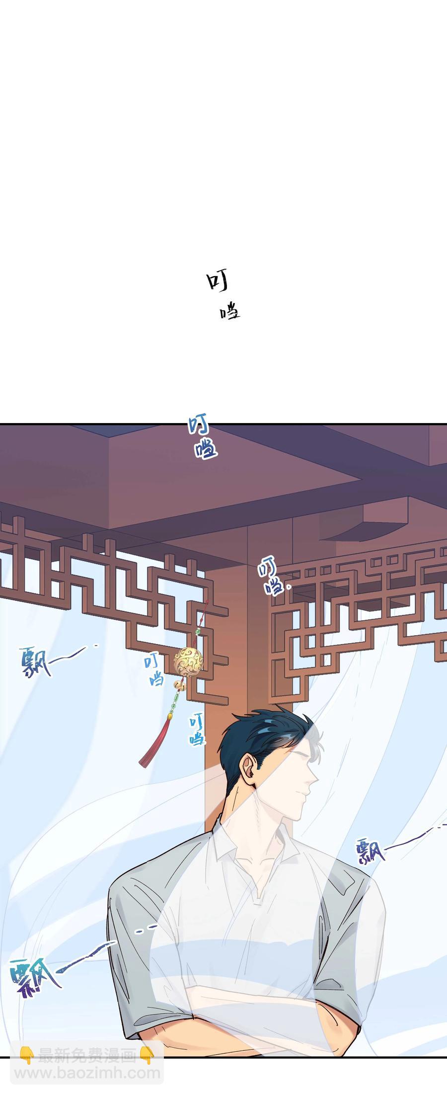 042 舒服吗？-第45话