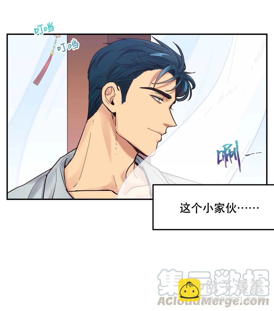 042 舒服吗？-第45话