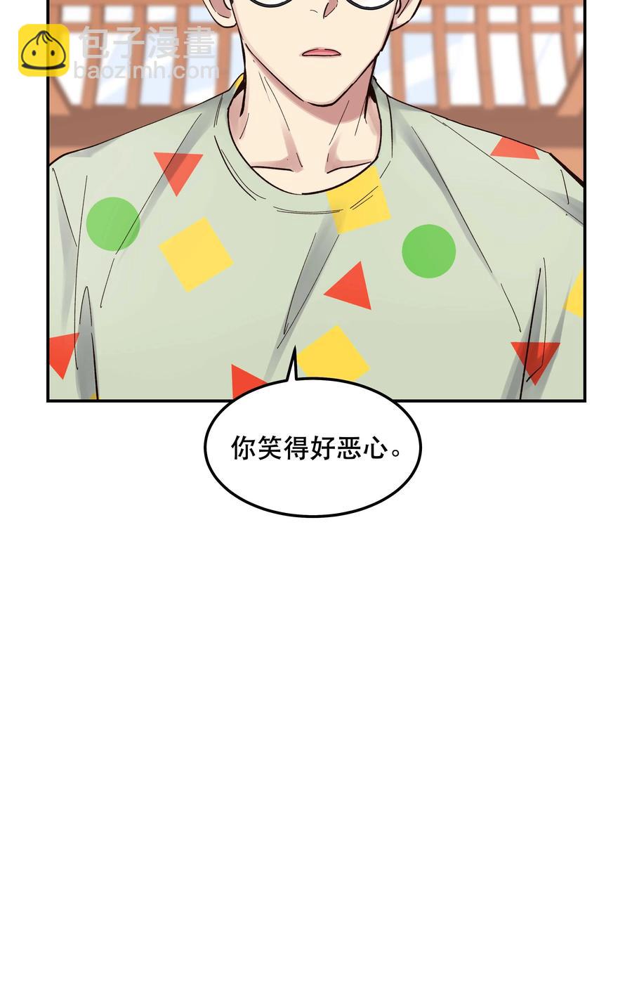 042 舒服吗？-第45话