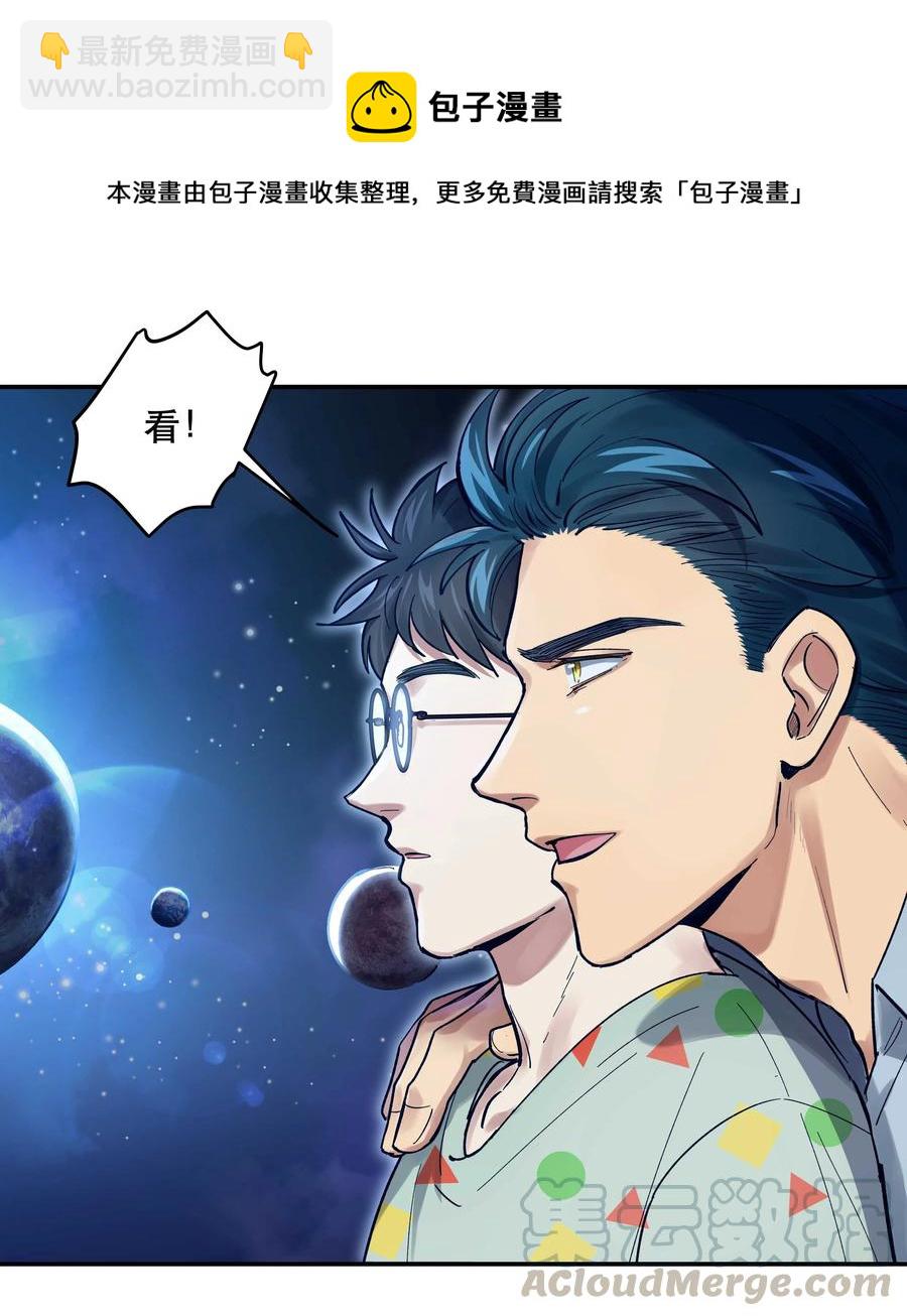 043 我怎么&hellip;&hellip;？-第47话