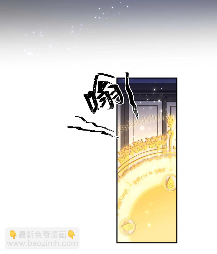 043 我怎么&hellip;&hellip;？-第47话