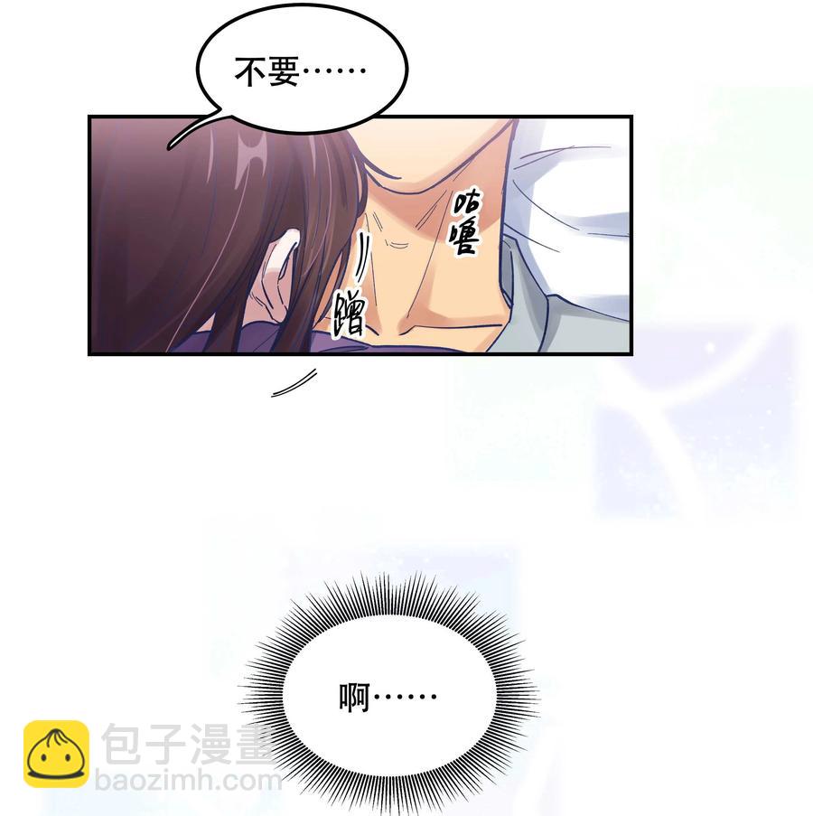 043 我怎么&hellip;&hellip;？-第47话