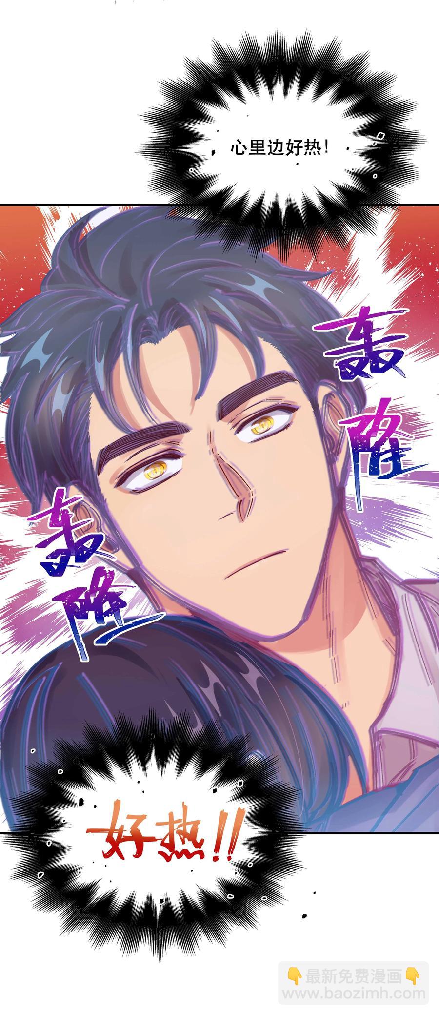 043 我怎么&hellip;&hellip;？-第47话