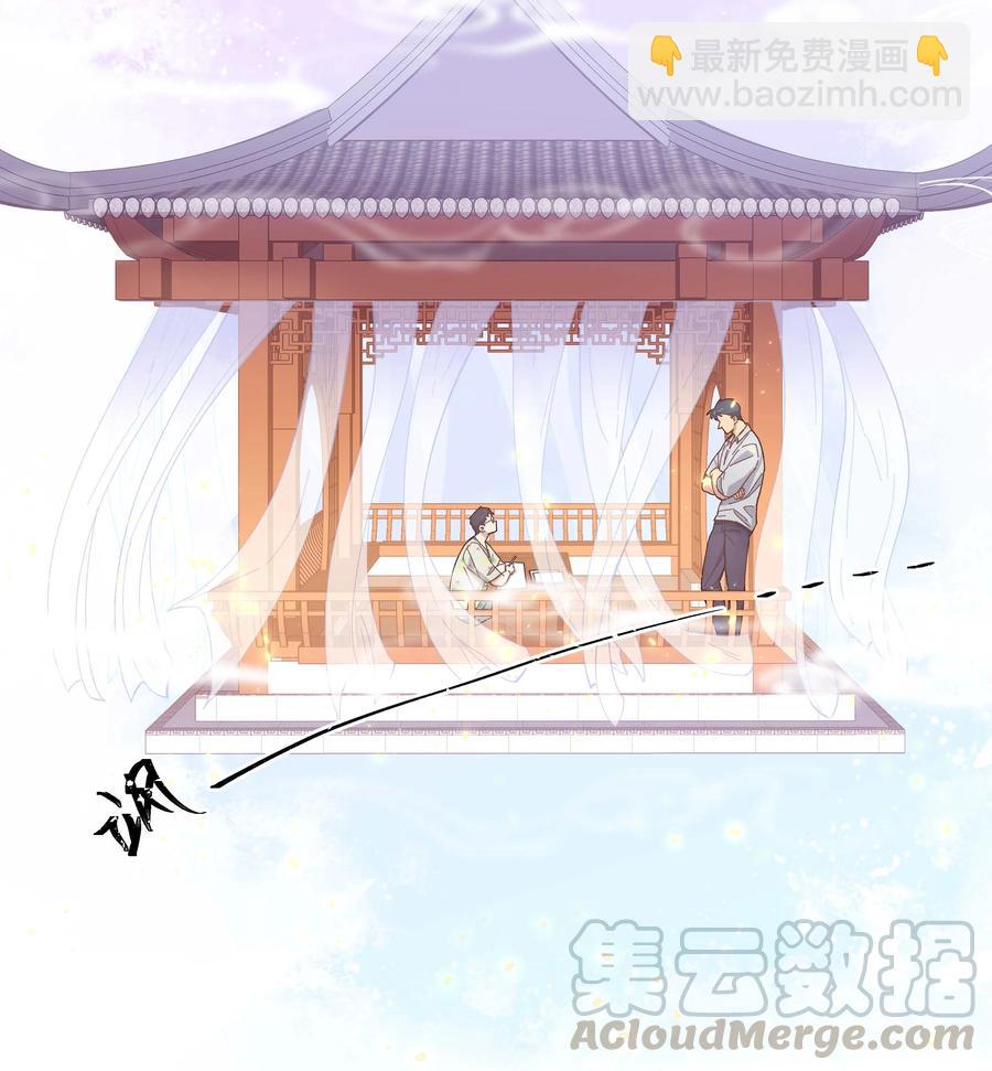 043 我怎么&hellip;&hellip;？-第47话