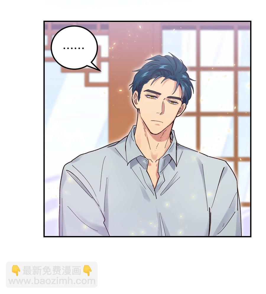 043 我怎么&hellip;&hellip;？-第47话