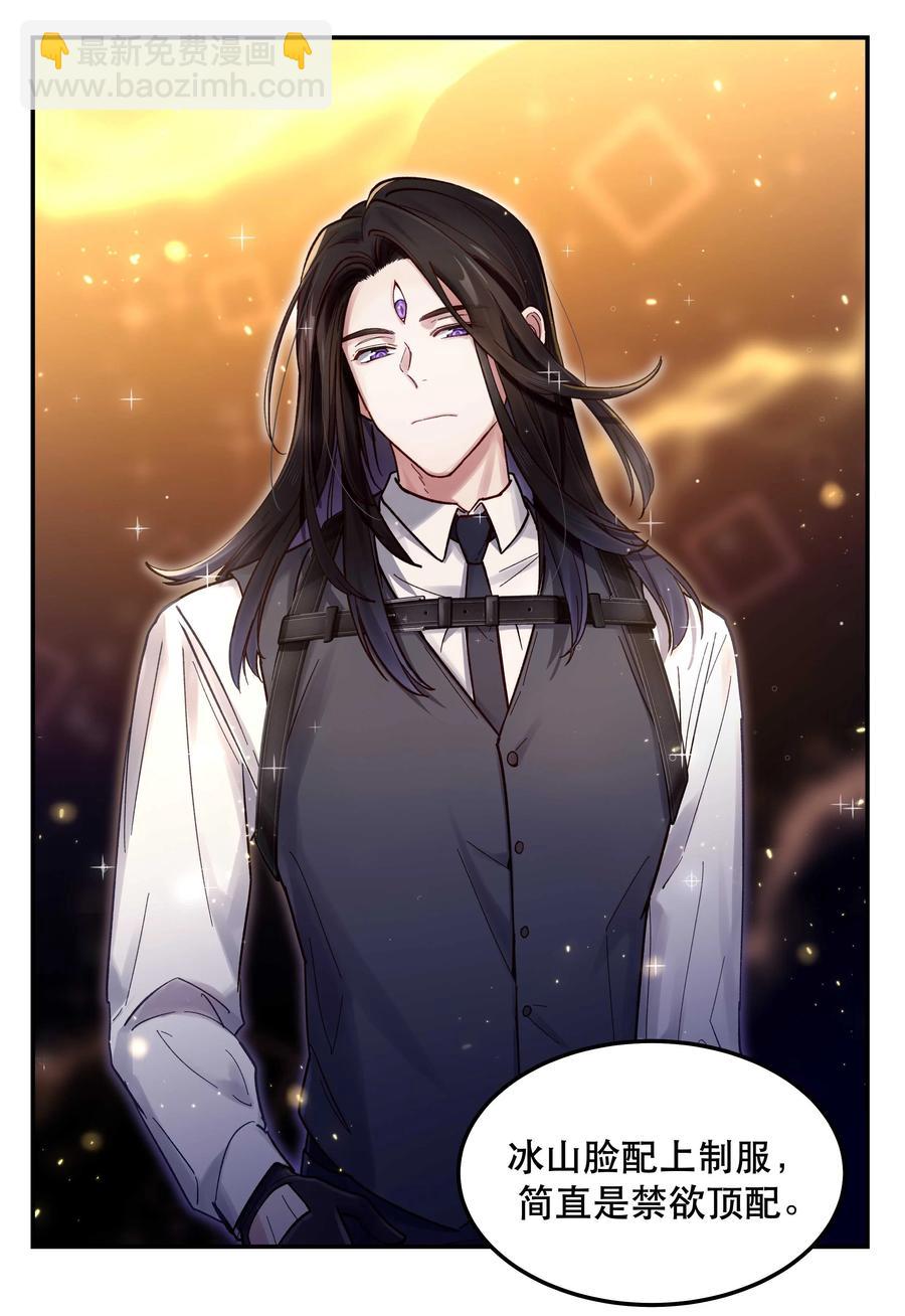 045 皮老板想要票！-第49话