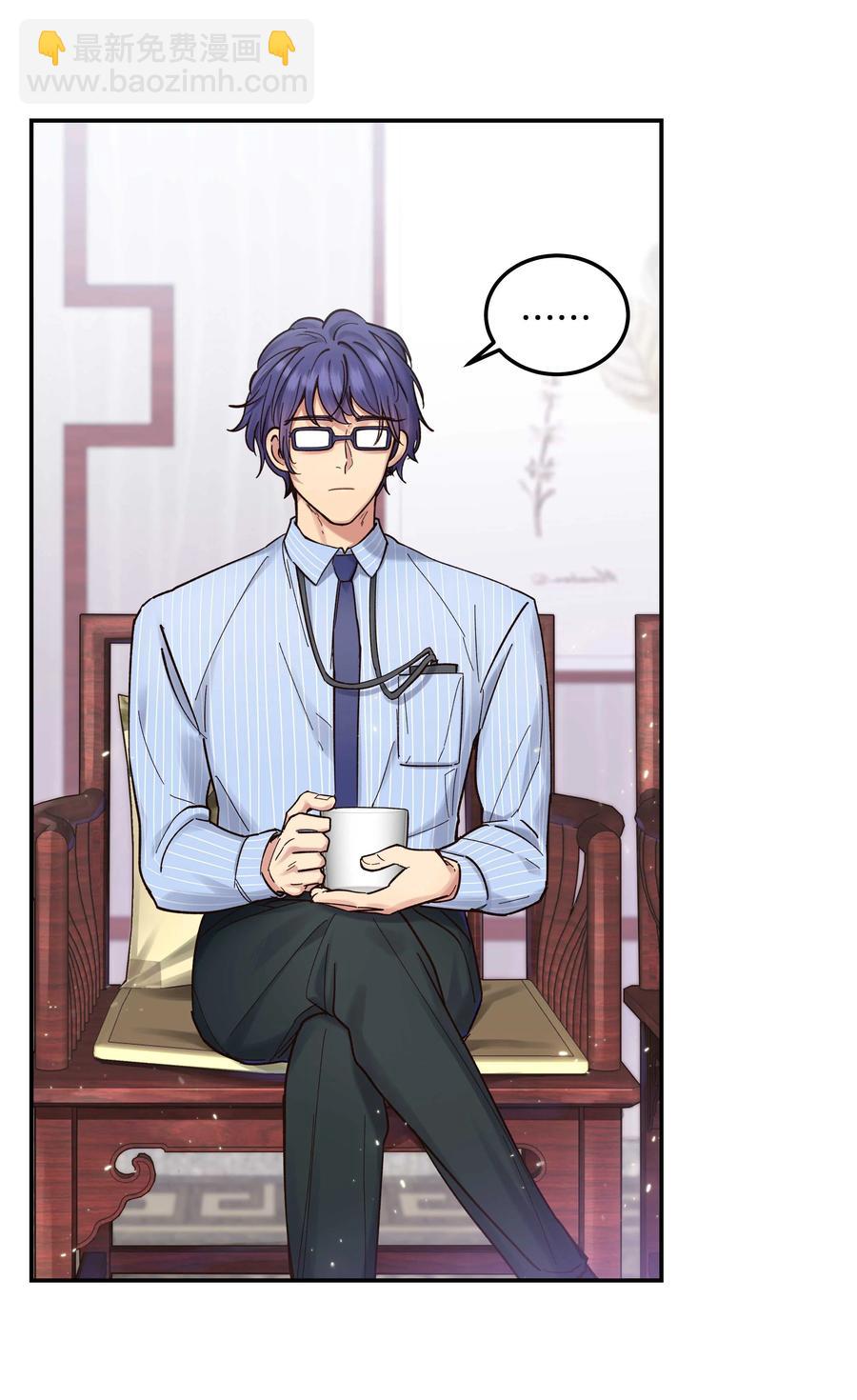 045 皮老板想要票！-第49话