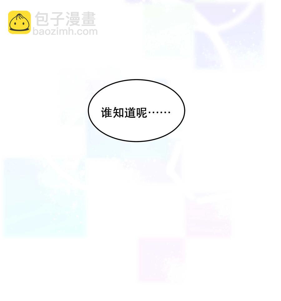 047 登门道歉-第51话