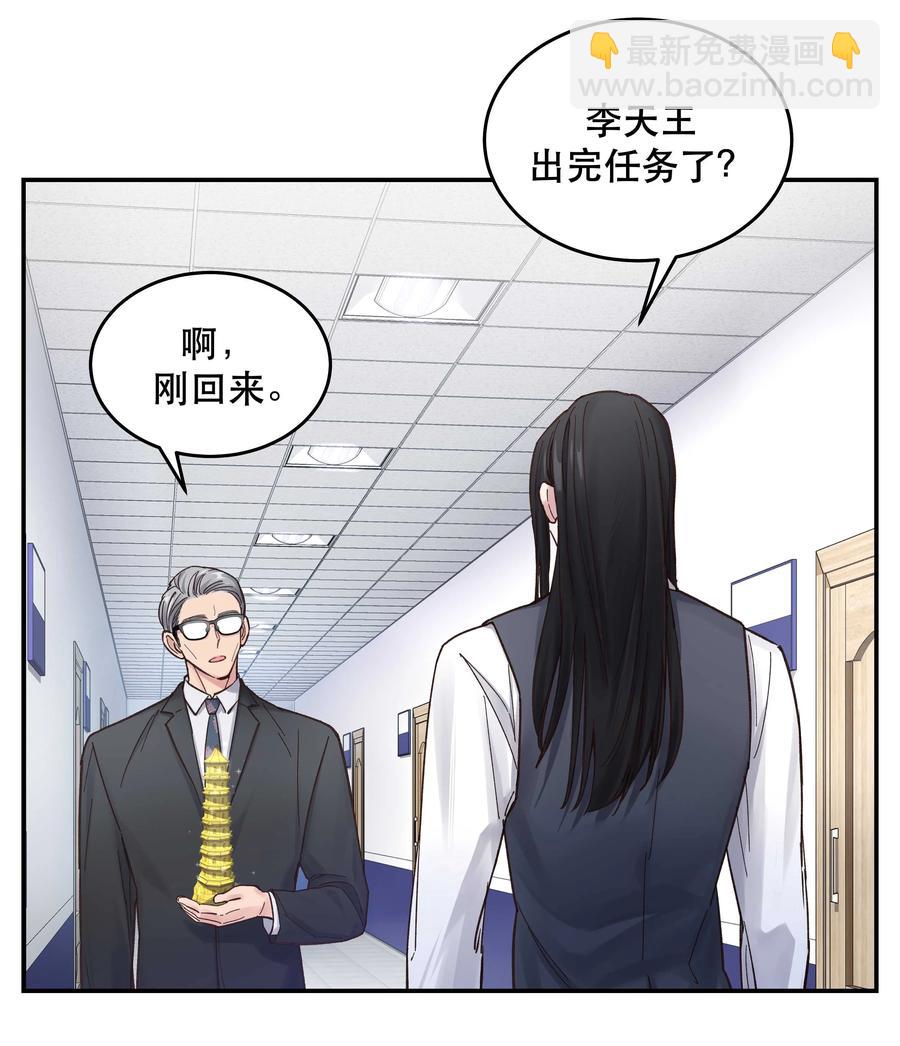 047 登门道歉-第51话