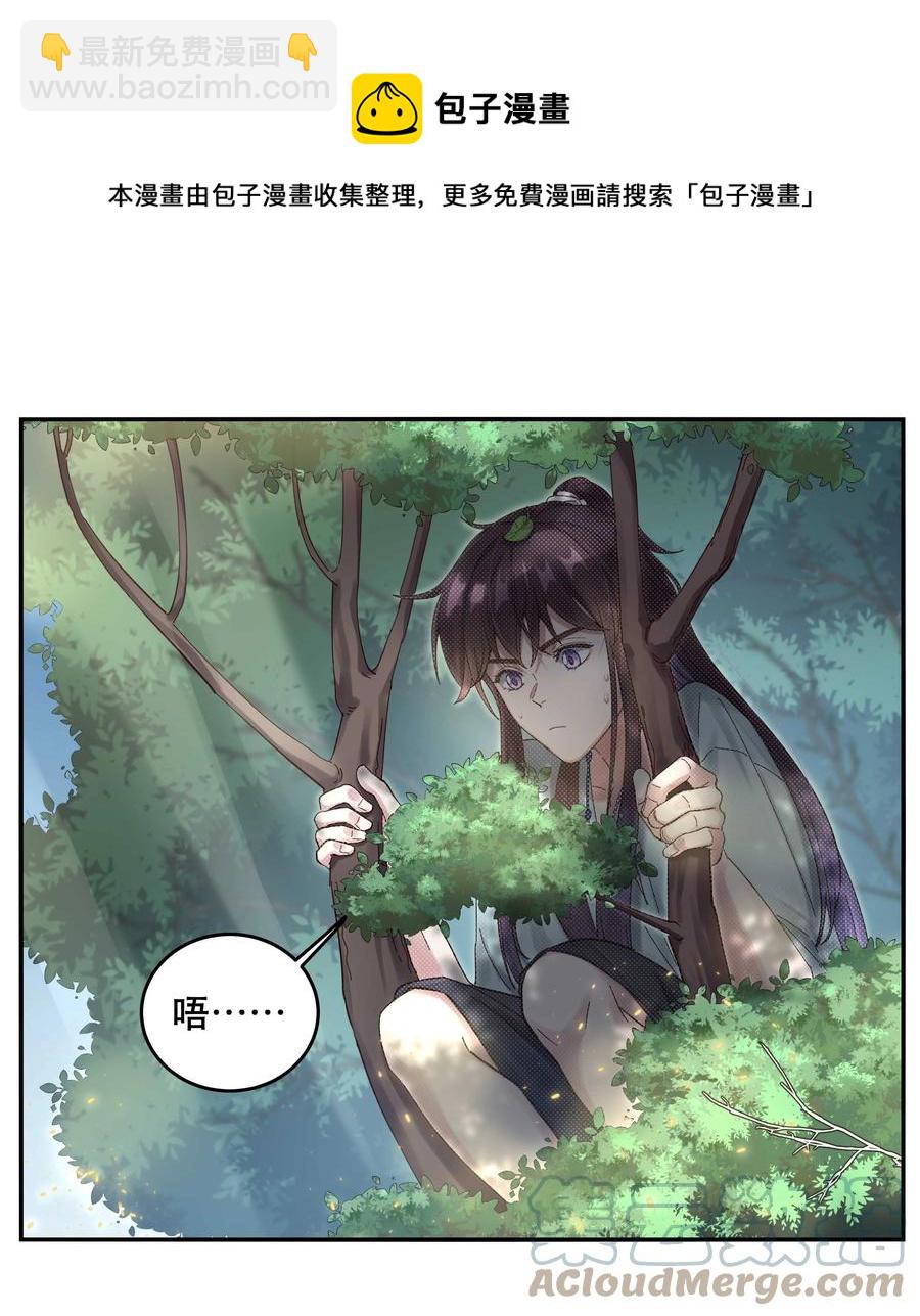 052 你要保证不动手-第55话