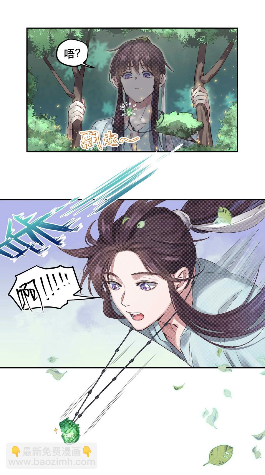 052 你要保证不动手-第55话