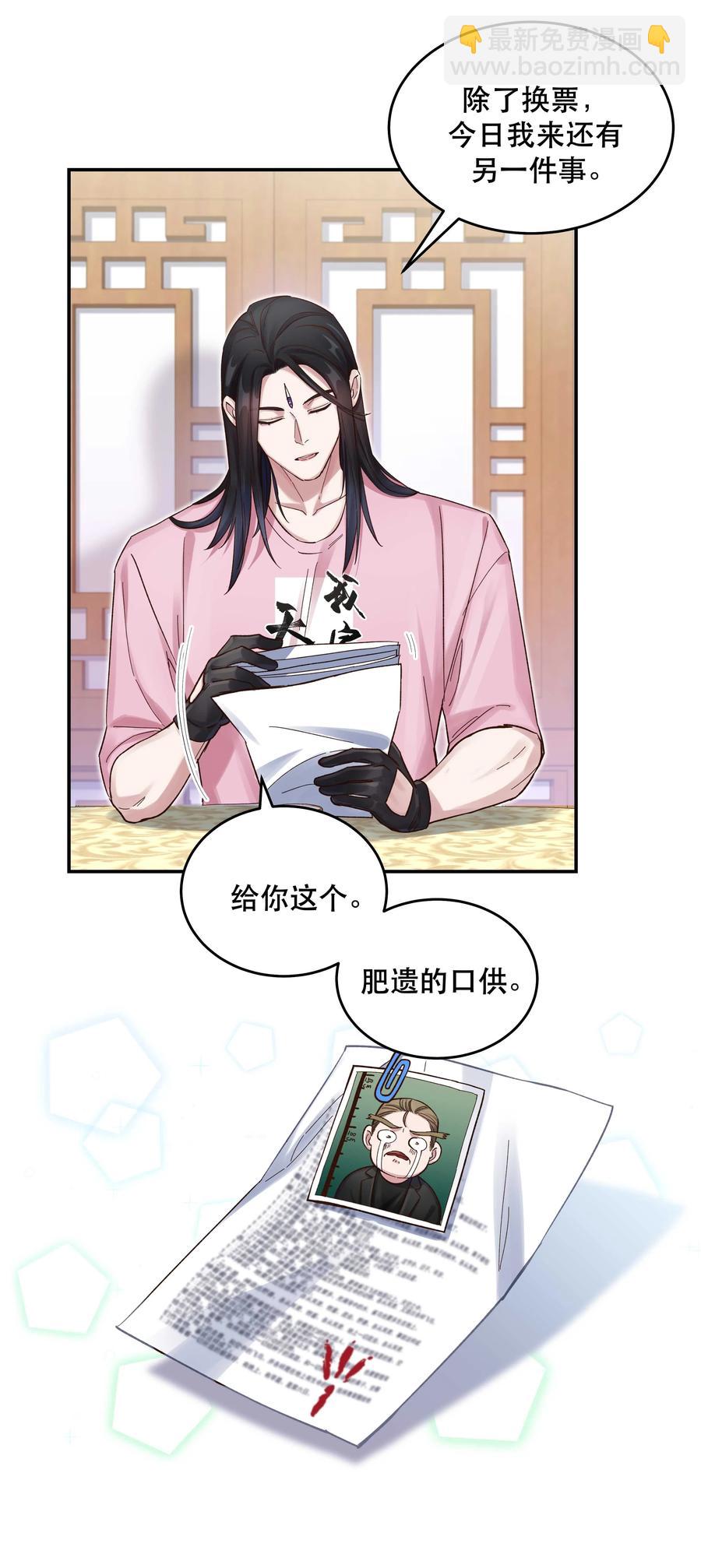 054 我家狗狗，天下第一！-第57话