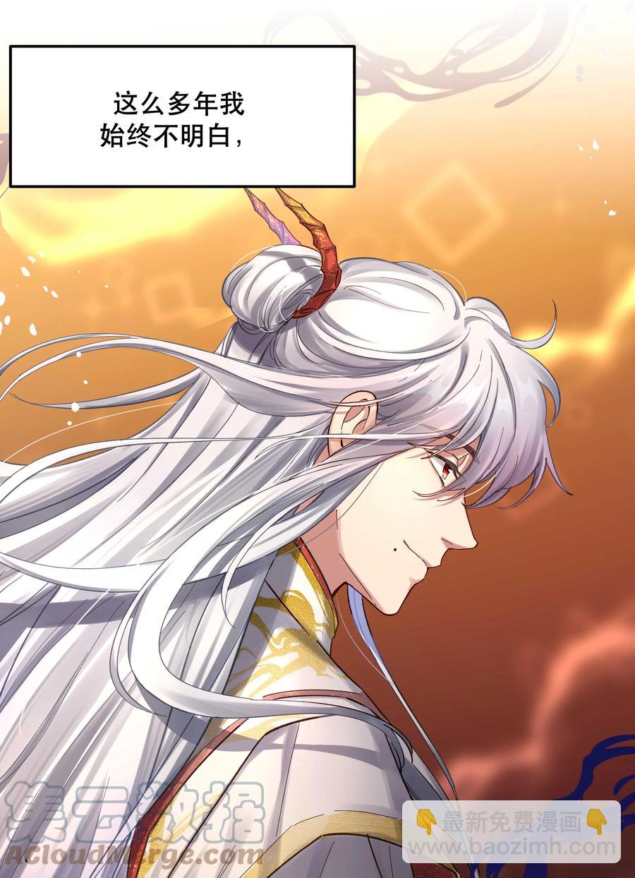 054 我家狗狗，天下第一！-第57话