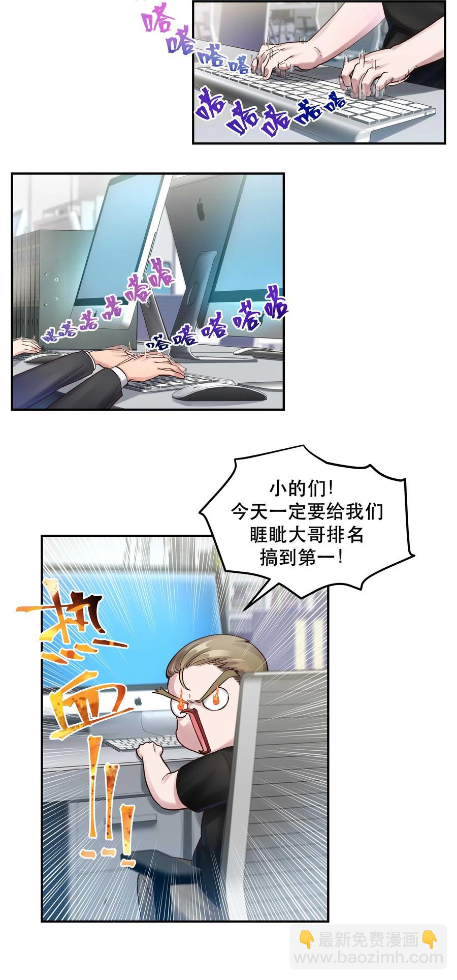 054 我家狗狗，天下第一！-第57话