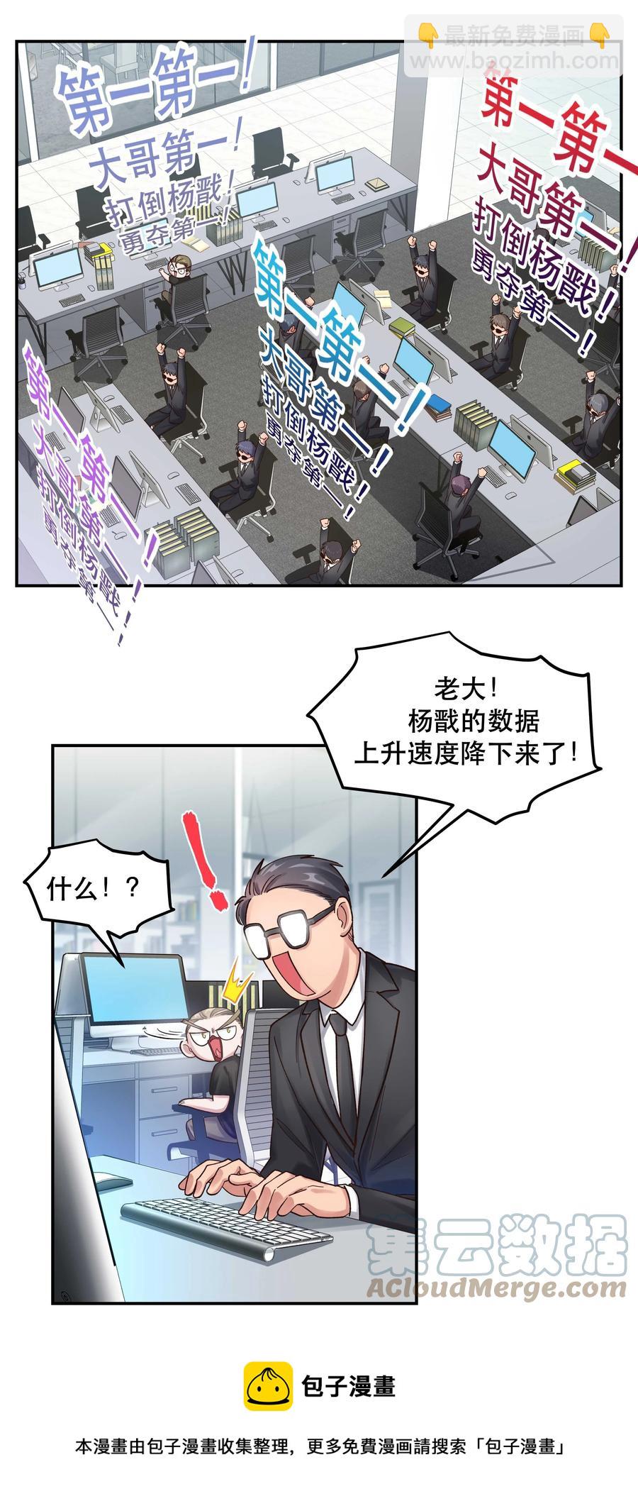 054 我家狗狗，天下第一！-第57话