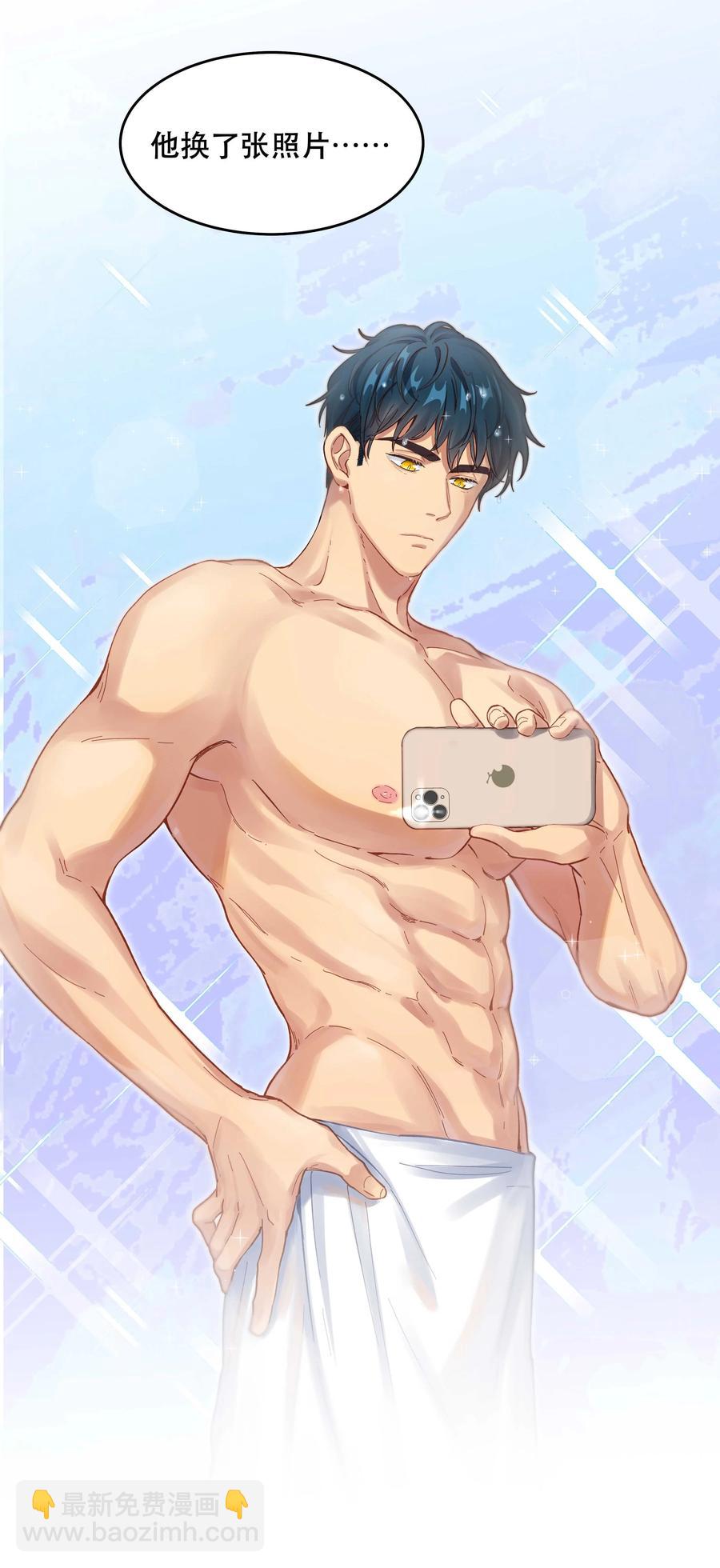 054 我家狗狗，天下第一！-第57话