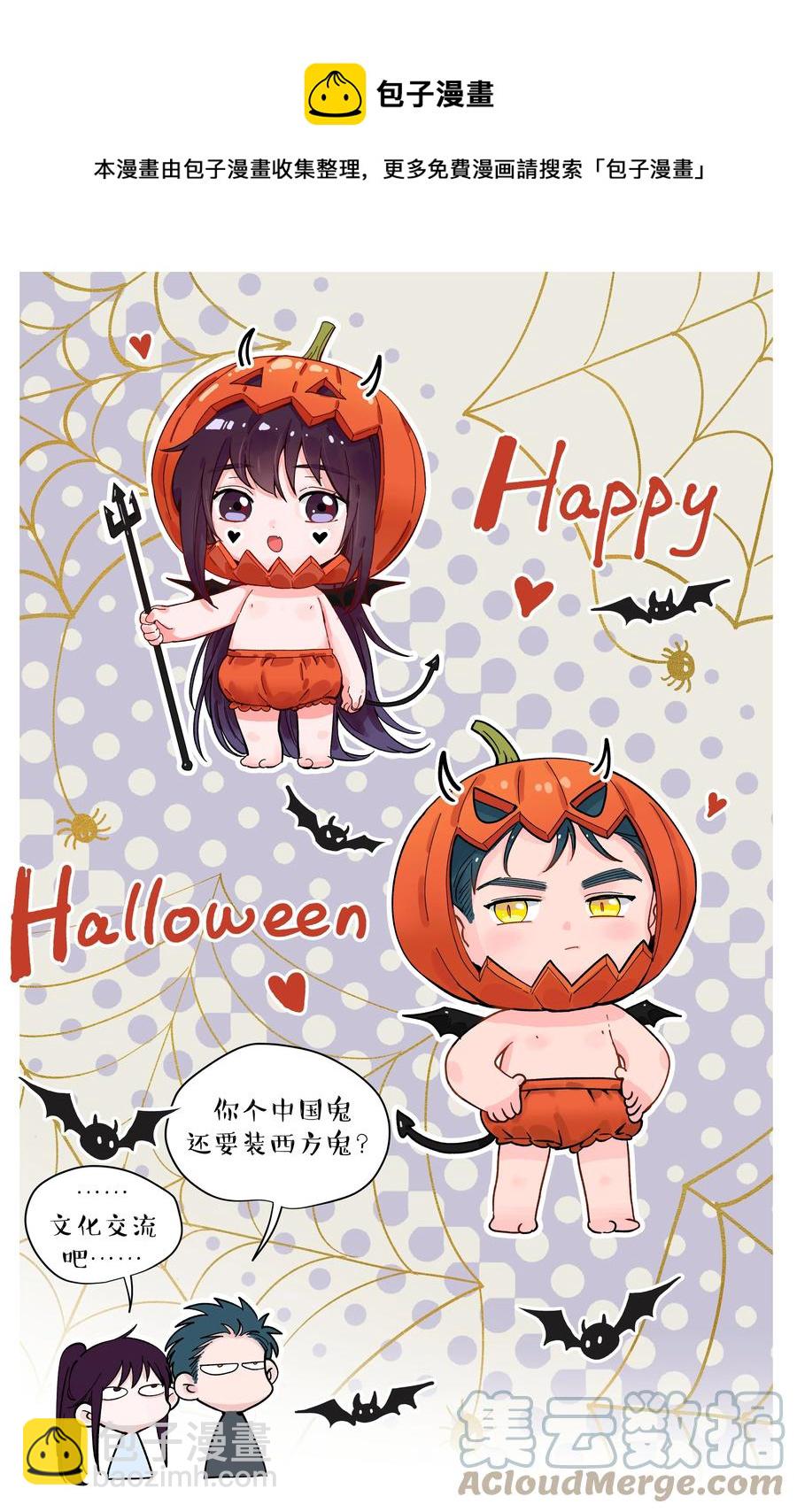 054 我家狗狗，天下第一！-第57话