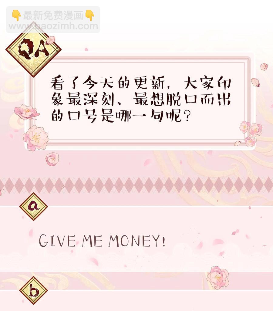 054 我家狗狗，天下第一！-第57话