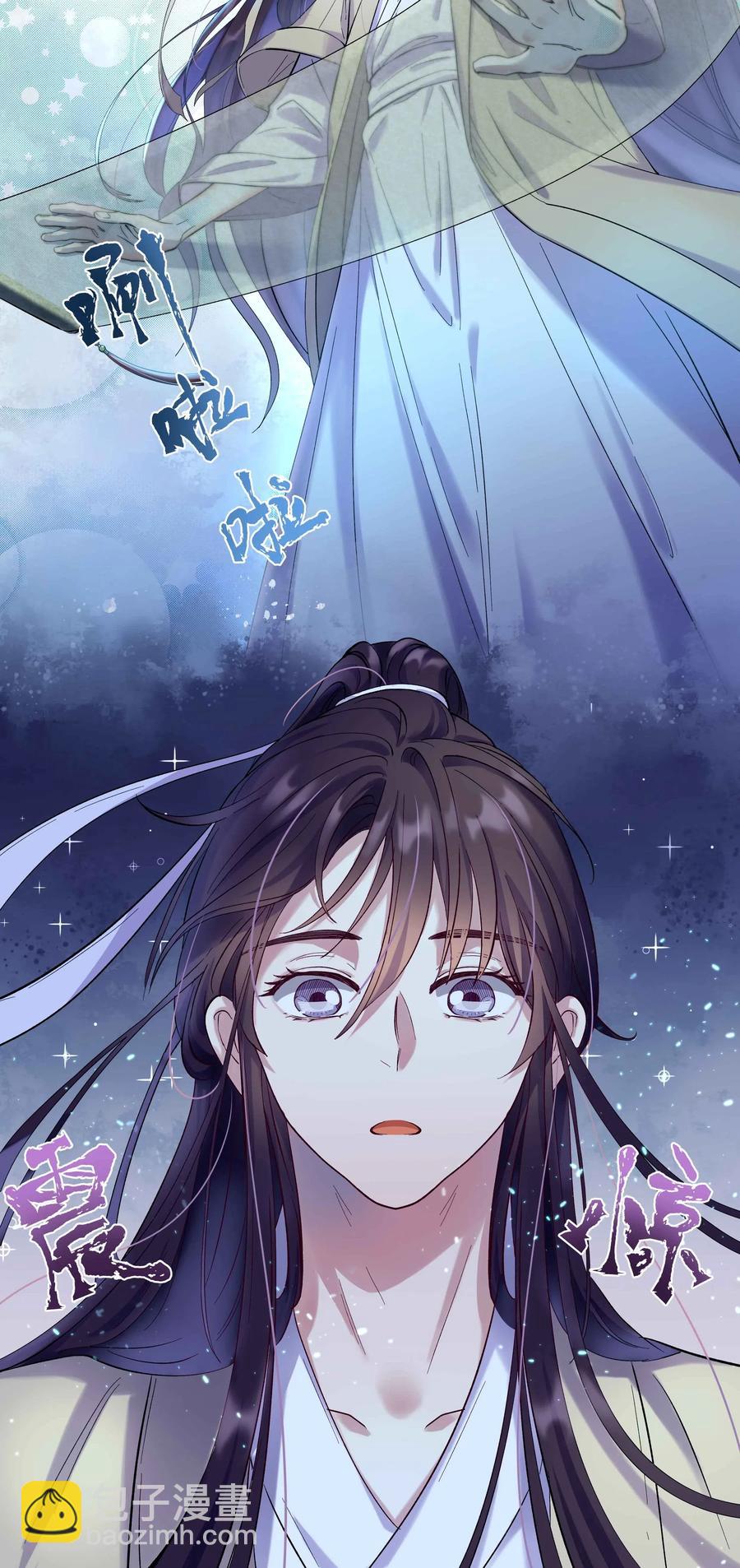 006 姻缘一线牵-第7话