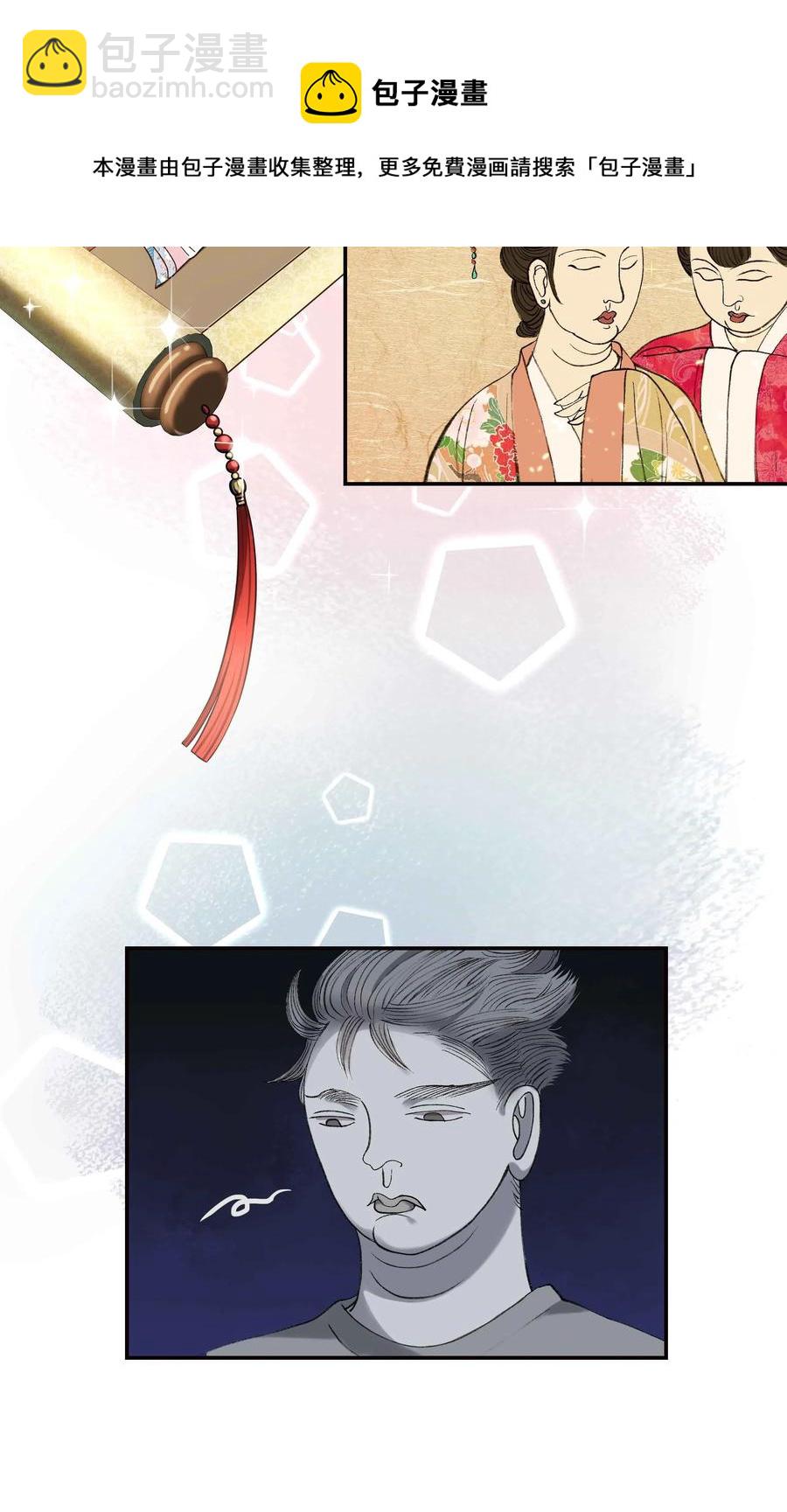 006 姻缘一线牵-第7话