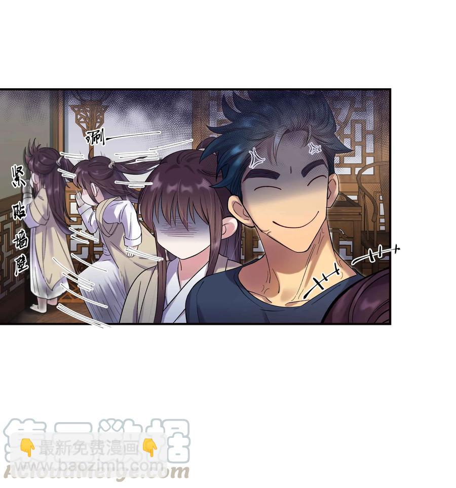 006 姻缘一线牵-第7话