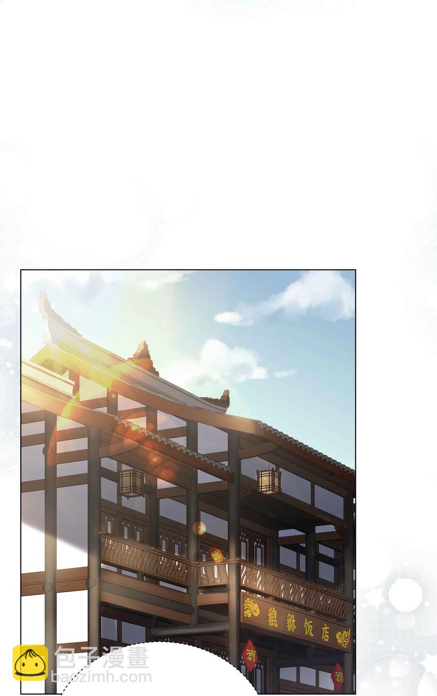 006 姻缘一线牵-第7话