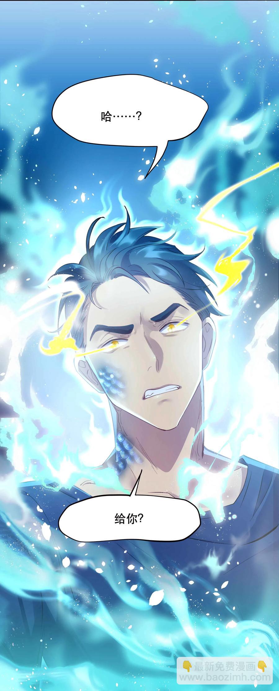 006 姻缘一线牵-第7话