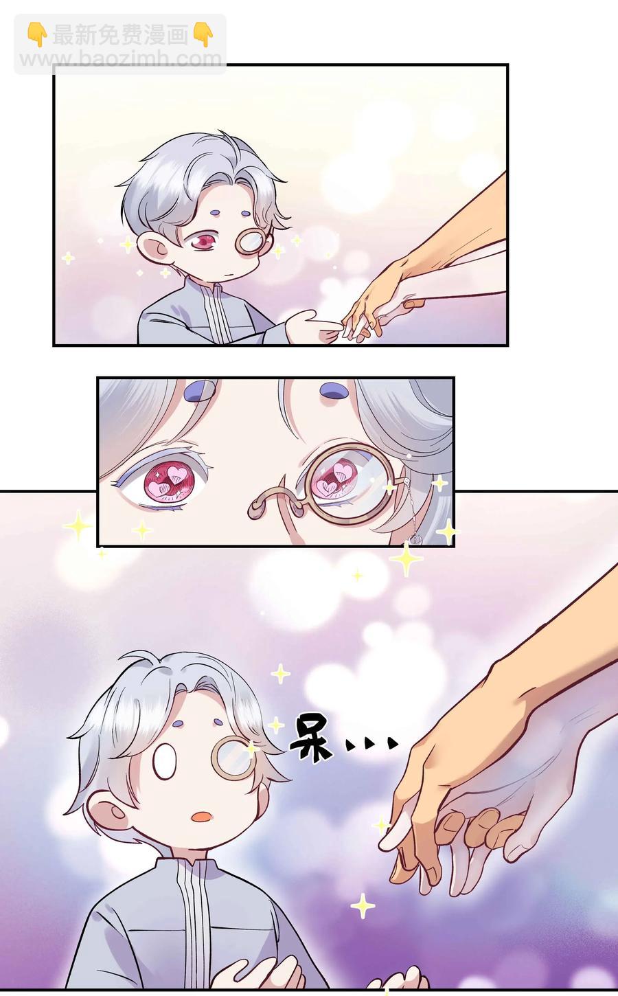 006 姻缘一线牵-第7话