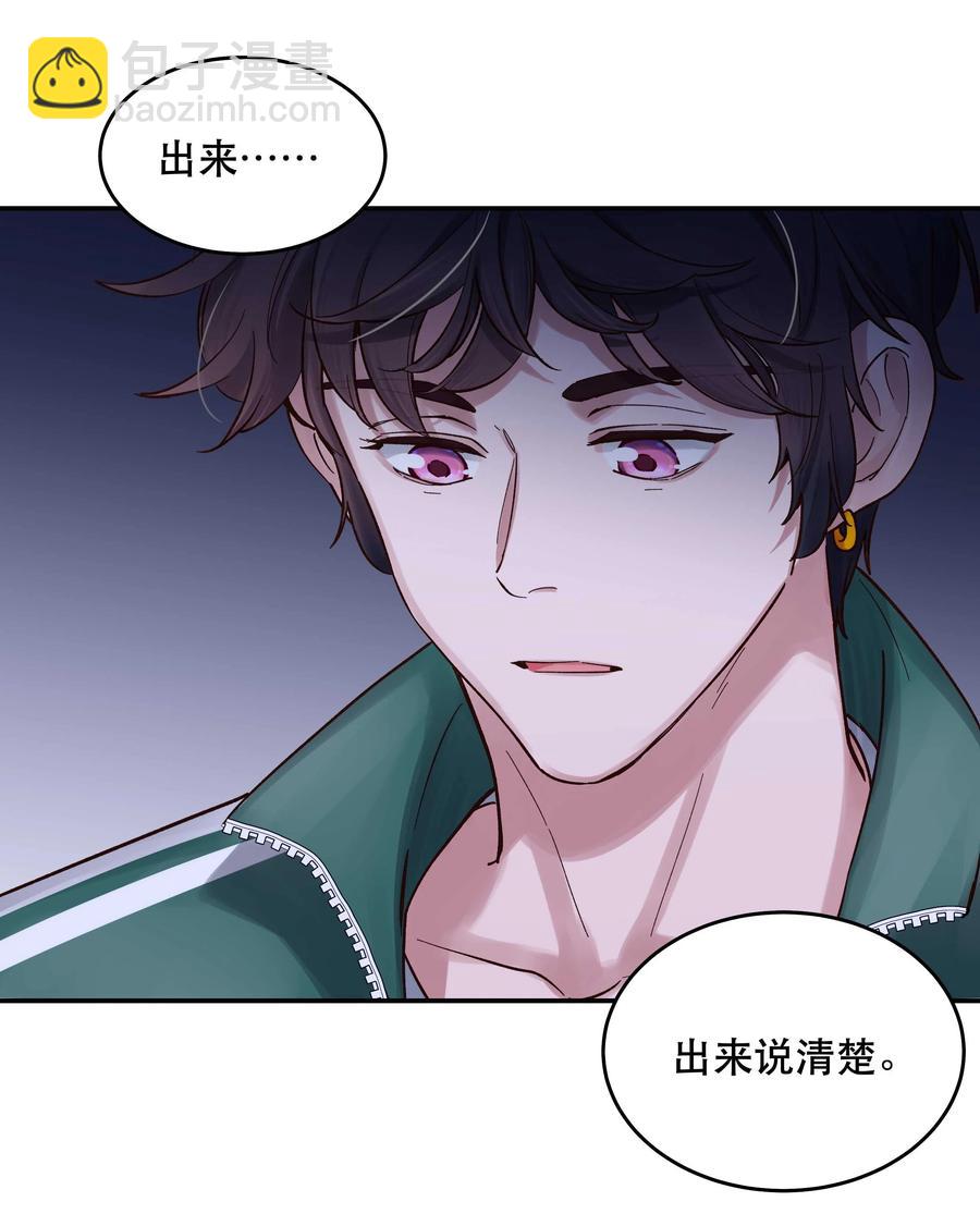 058 你出来！-第61话