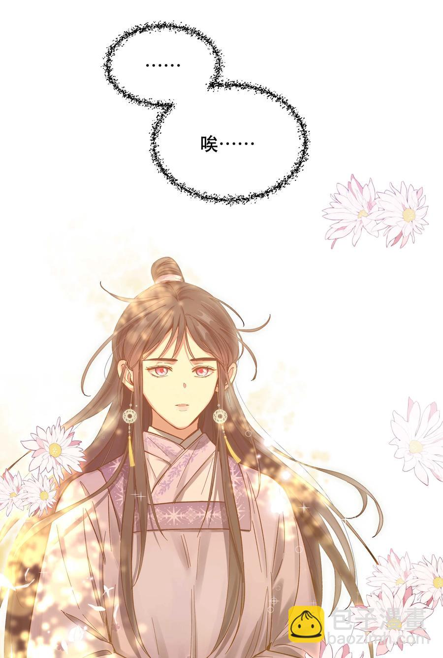 058 你出来！-第61话