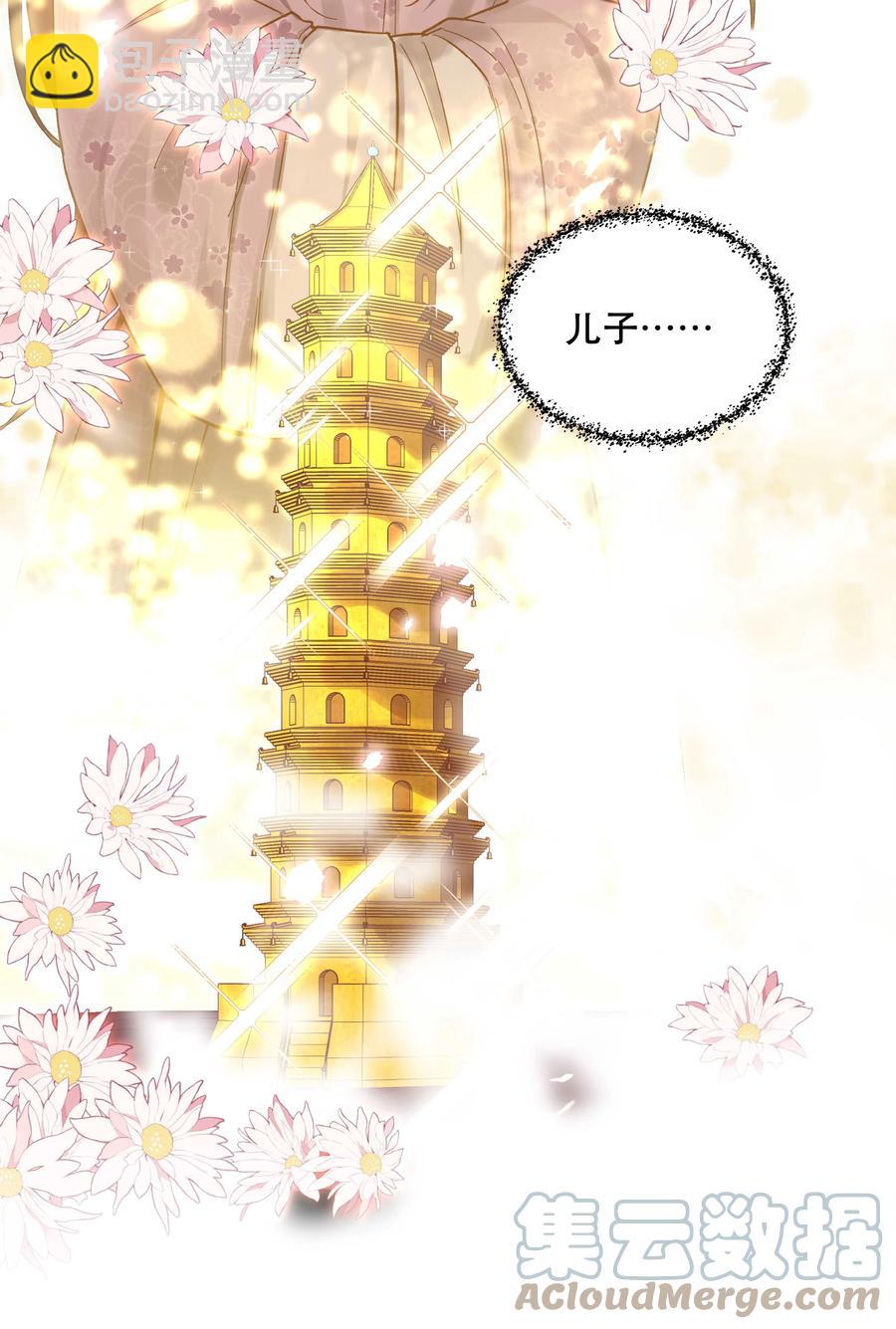 058 你出来！-第61话