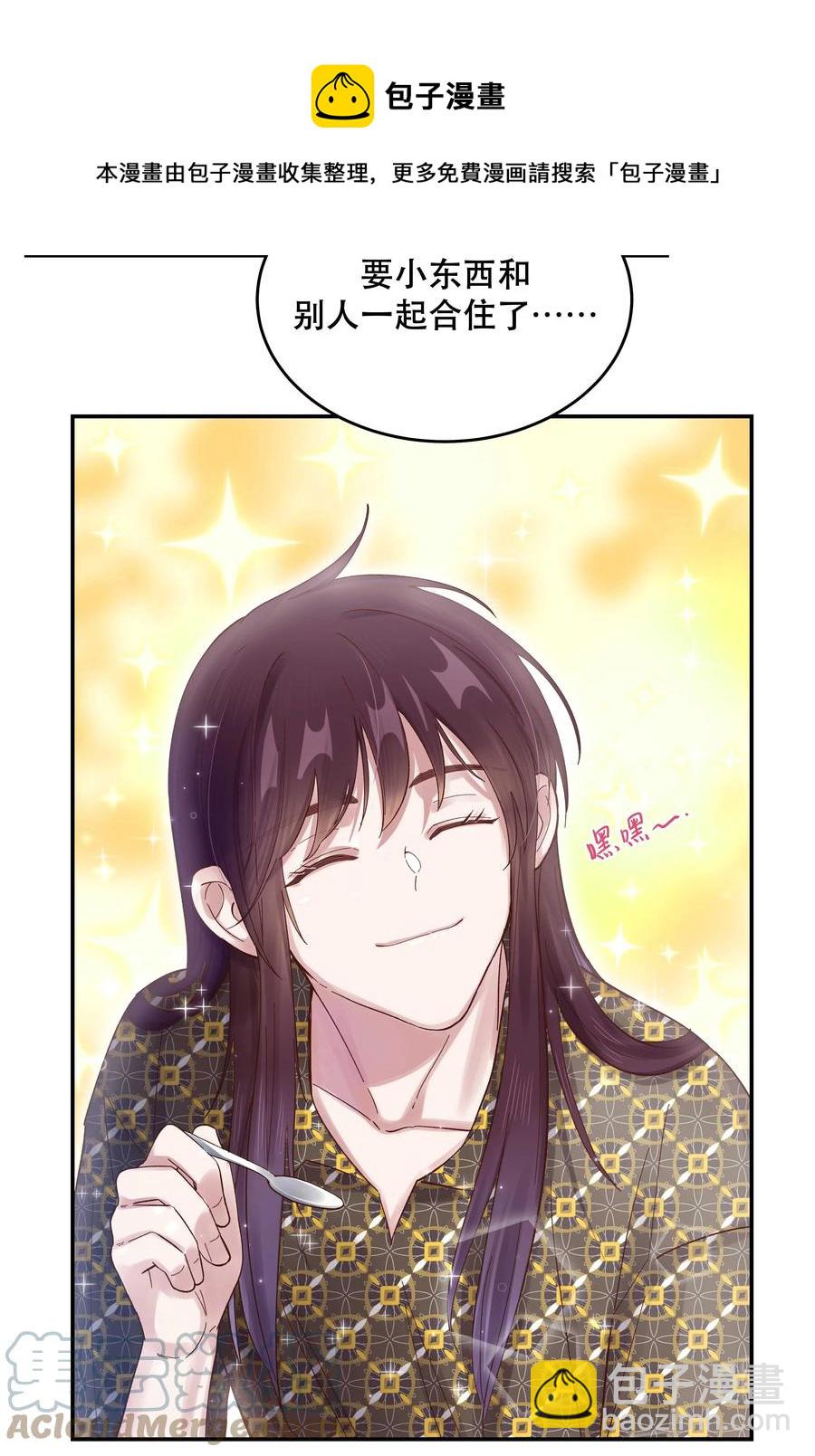 058 你出来！-第61话