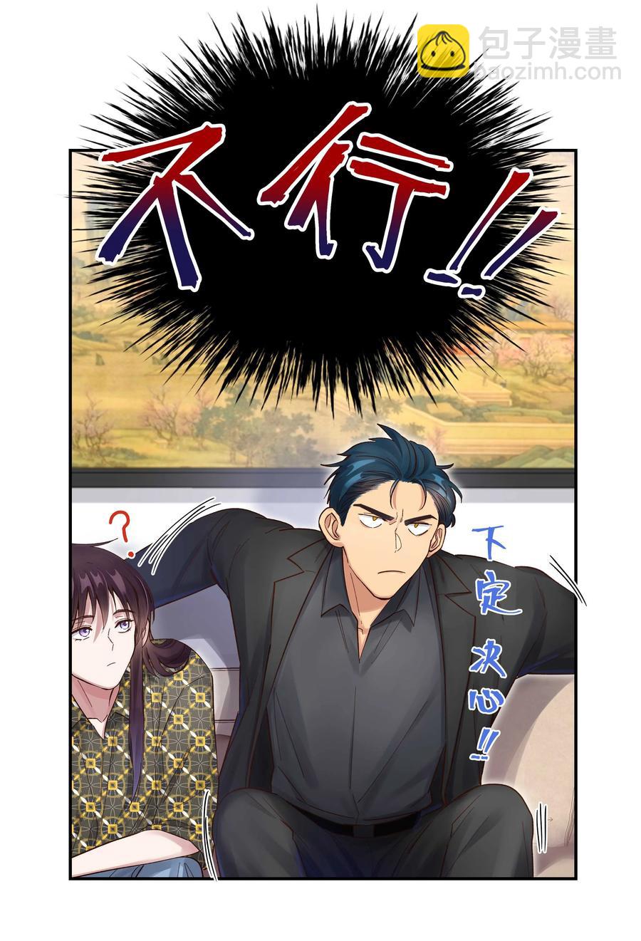 058 你出来！-第61话