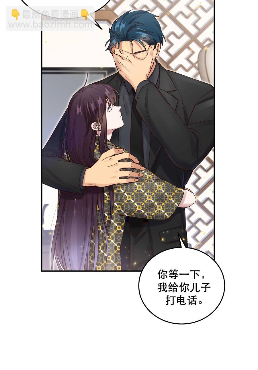 058 你出来！-第61话